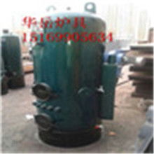  衡陽市大眾鍋爐廠 主營 高效燃煤鍋爐 高效全