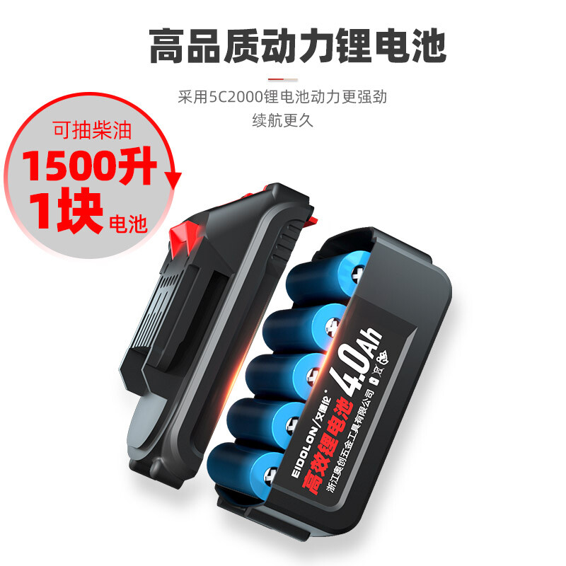 手提充電式抽油泵鋰電池插桶抽油器自吸耐腐不銹鋼電動油抽子液泵 動力齒輪款-750W-不銹鋼管 兩電一充