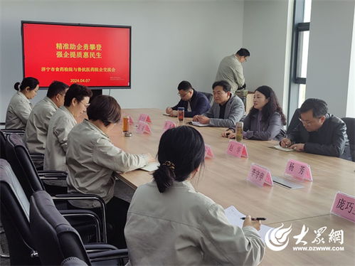 濟寧市食品藥品檢驗檢測研究院赴魯抗醫(yī)藥開展調(diào)研與技術(shù)服務(wù)工作