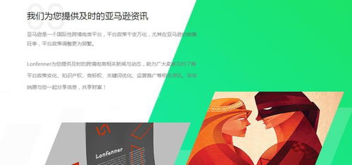 亞馬遜多變體產品廣告初始結構搭建指南 洛菲納技術咨詢